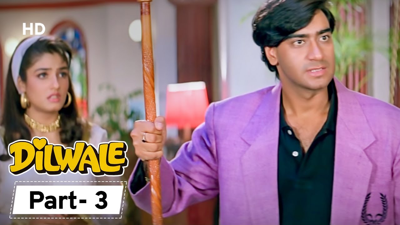 हम आज अपने प्यार का एलान करते है | Dilwale | Part 03 | Ajay Devgan | Raveena Tandon 