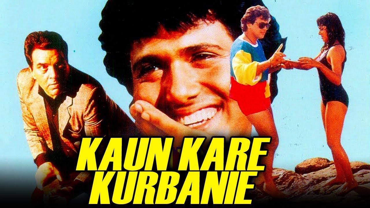 धर्मेन्द्र और गोविन्दा की सुपरहिट मूवी कौन करे कुर्बानी | अनीता राज | Kaun Kare Kurbanie (1991) 