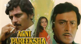 Agni Pareeksha (HD) | Amol Palekar | Rameshwari | Full old Bollywood Movie