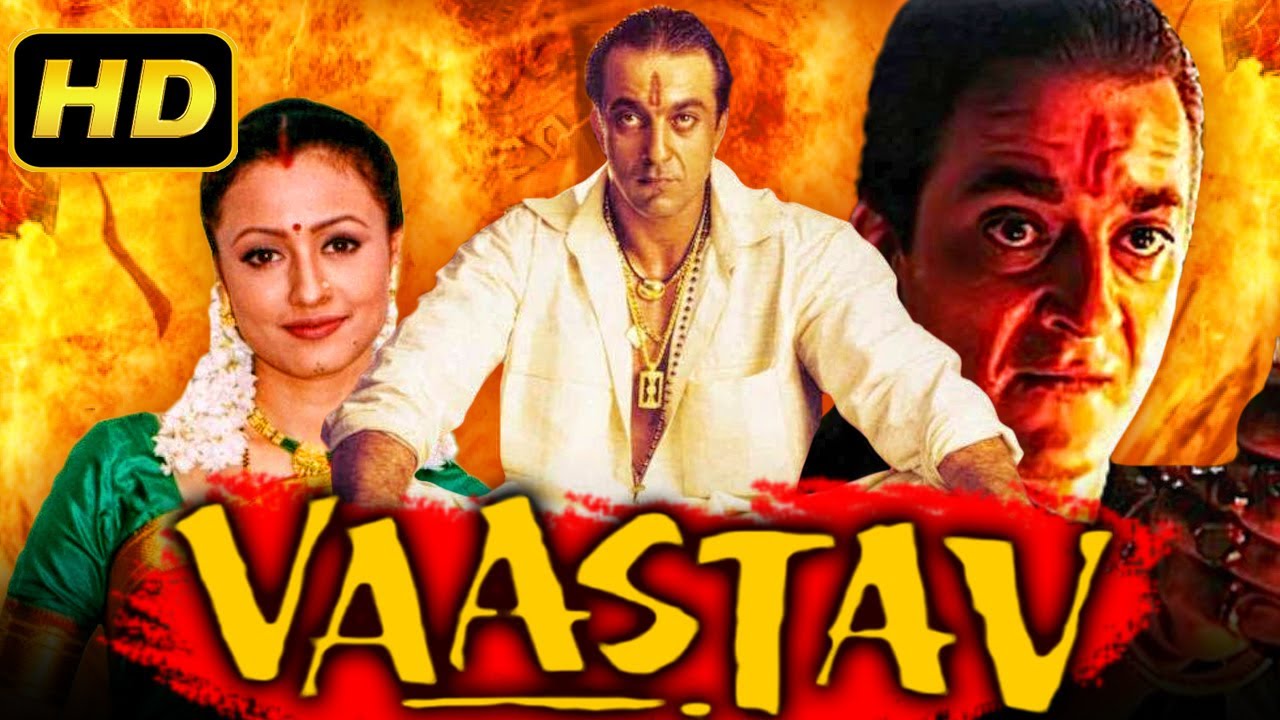 वास्तव (1999 ) - संजय दत्त की सुपरहिट एक्शन हिंदी मूवी | नम्रता शिरोडकर l Vaastav: The Reality 