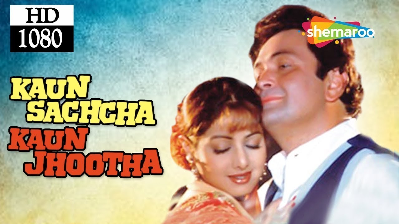 Kaun Sachcha Kaun Jhootha (HD) | Rishi apoor | Sridevi | Bollywood Old Blockbuster Movie 