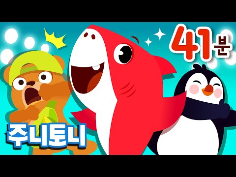 차 안에서 듣기 좋은 흥 돋는 너서리라임 & 인기동요 모음 | 신나는 분위기 업 동요 | 25곡 연속재생 | 주니토니 by 키즈캐슬 