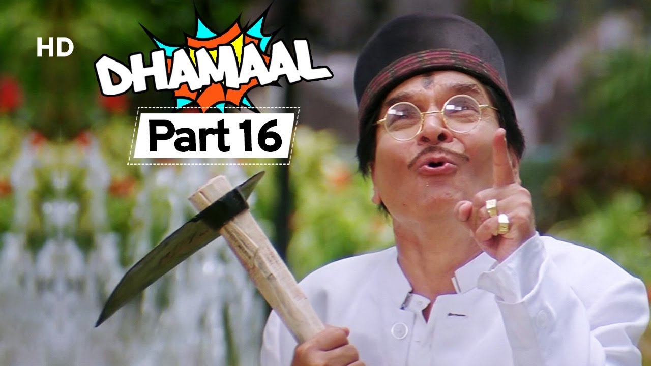 Dhamaal - Superhit Comedy Movie - Asrani #Movie In Part 16 