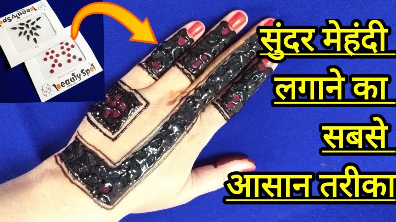How to apply full hand mehndi with bindi | Simple easy mehndi designs | mehndi designs with tricks 