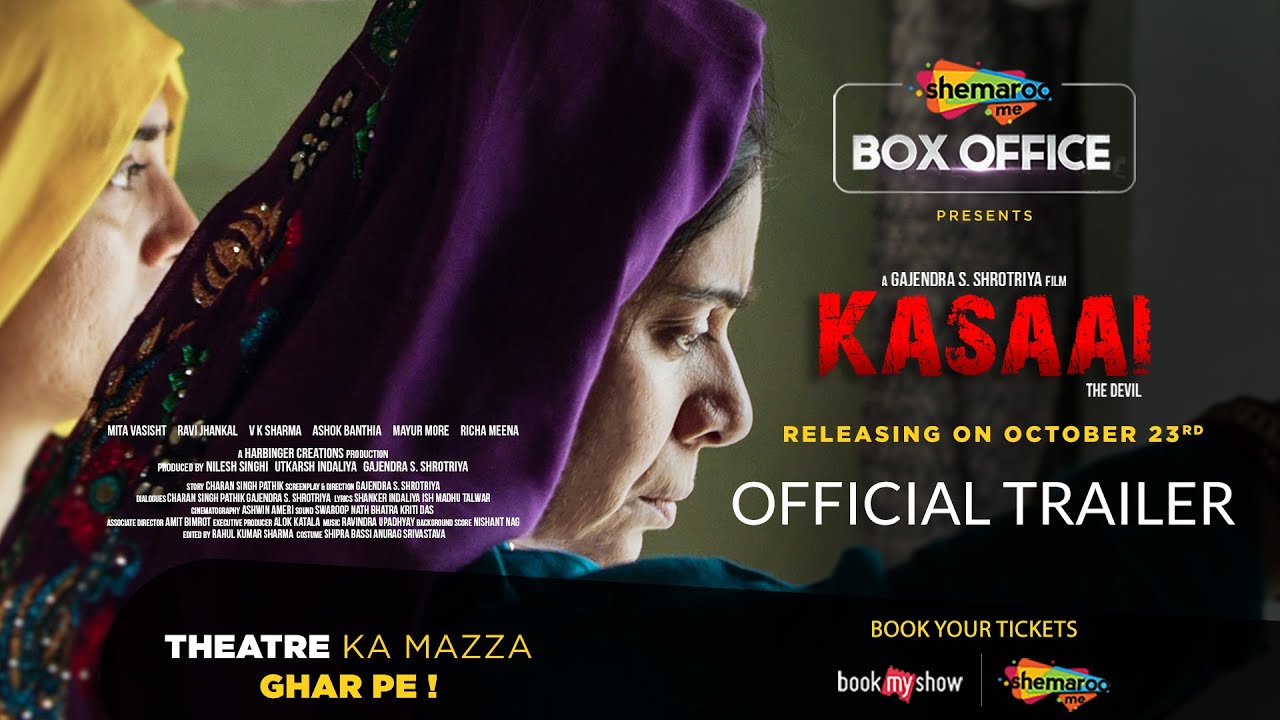 Kasaai | Official Trailer | Releasing on 23rd October only on ShemarooMe 