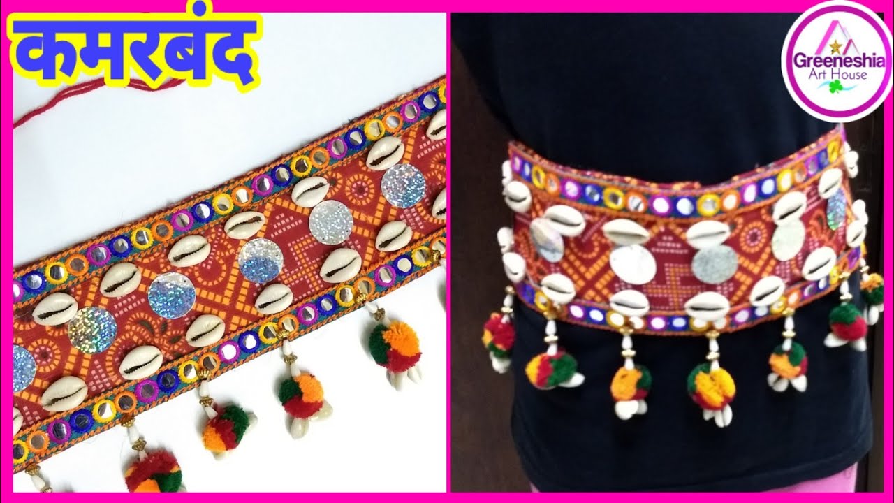 DIY कमरबंद/kamarband making at home | #Navratri special Ornaments/#jewellery | handmade #bracelets 1