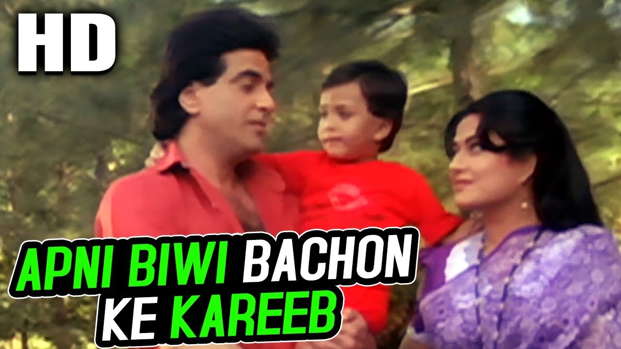 Apni Biwi Bachon Ke Kareeb | Mohammed Aziz, Alka Yagnik | Taqdeer Ka Tamasha 1990 Songs | Jeetendra 