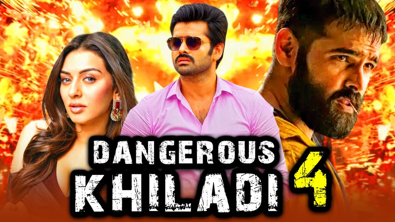 राम पोथीनेनी की हिंदी डब्ड मूवी"डेंजरस खिलाडी 4"l हंसिका मोटवानी l Dangerous Khiladi 4 (Kandireega) 