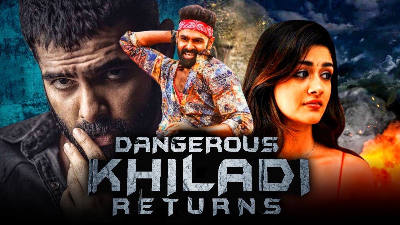 तेलुगु सुपरस्टार राम पोथीनेनी एक्शन हिंदी डब्ड मूवी। Dangerous Khiladi Returns(Jagadam)। ईशा साहनी 