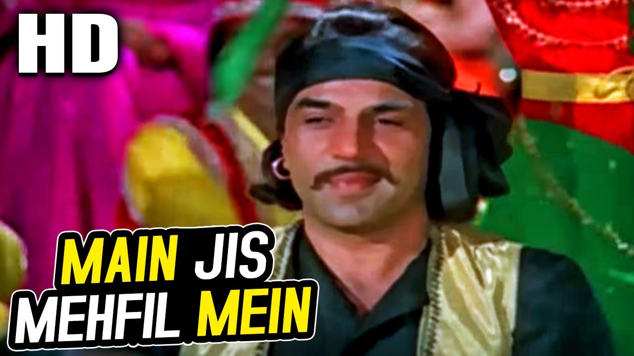 Main Jis Mehfil Mein | Kishore Kumar, Mahendra Kapoor, Suresh Wadkar | Badle Ki Aag 1982 Songs 