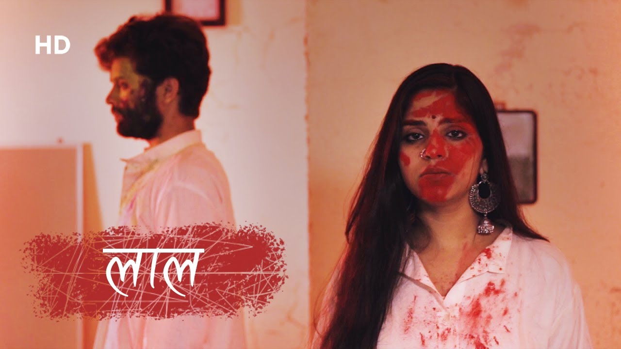 Laal | Short Film | Priyanshi Bansal | Aaryan Deshpande | Vidar Joshi 