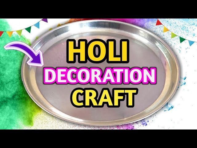 holi decoration ideas | holi craft ideas |holi decoration items |diy art and craft |Holi special DIY 